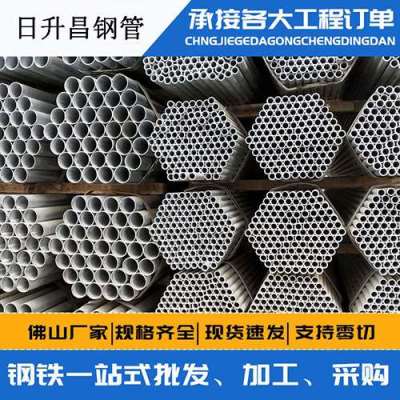 杂多声测管桩基现场检测技术规定